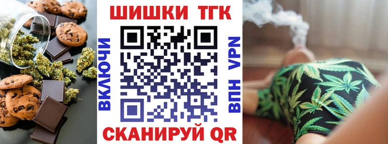 Cannafood конопля Окуловка