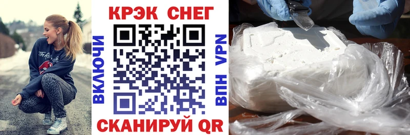 COCAIN 98% Окуловка