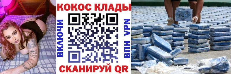 кракен tor  купить наркотик  Окуловка  КОКАИН 98% 