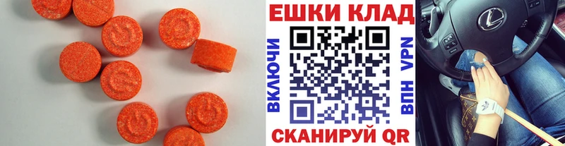 Ecstasy диски  Окуловка 