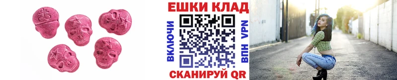 Ecstasy ешки Окуловка