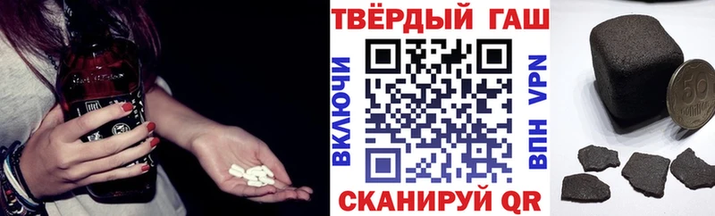 Гашиш ice o lator Окуловка