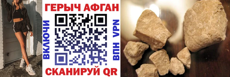 ГЕРОИН хмурый  где можно купить   ОМГ ОМГ сайт  Окуловка 