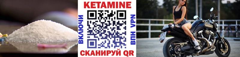 Кетамин VHQ  хочу наркоту  Окуловка 
