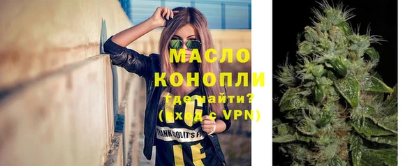 мяу мяу кристалл Балабаново