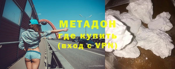 мяу мяу кристалл Балабаново