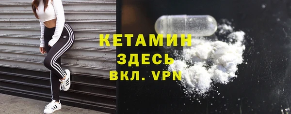 мяу мяу кристалл Балабаново