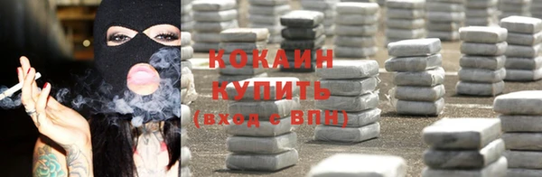 мяу мяу кристалл Балабаново