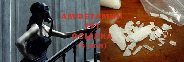 мяу мяу кристалл Балабаново