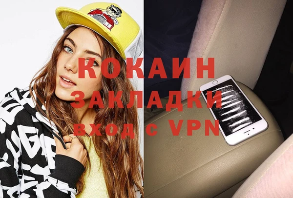кокаин премиум Баксан