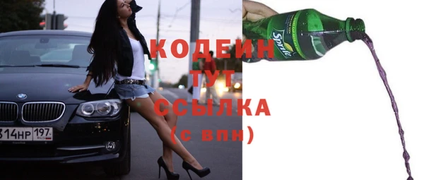 мяу мяу кристалл Балабаново