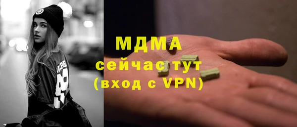 кокаин премиум Баксан