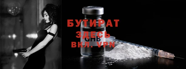 мяу мяу кристалл Балабаново