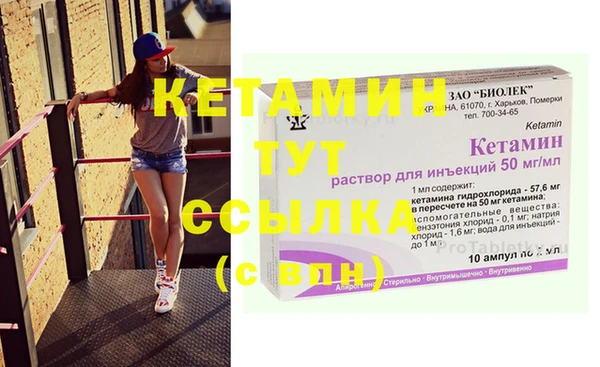 мяу мяу кристалл Балабаново
