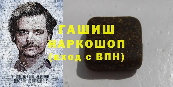 кокаин премиум Баксан
