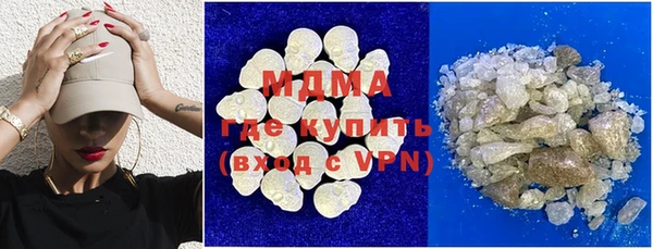 мяу мяу кристалл Балабаново