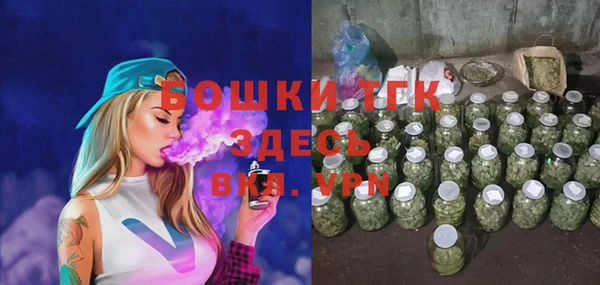 мяу мяу кристалл Балабаново