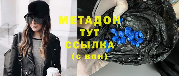 мяу мяу кристалл Балабаново