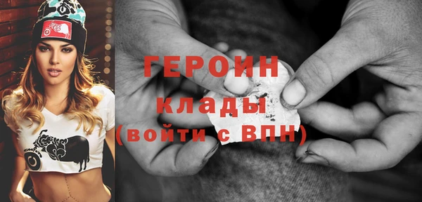 альфа пвп Балахна