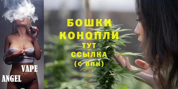 мяу мяу кристалл Балабаново