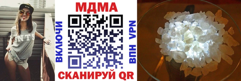 где можно купить Окуловка MDMA Molly
