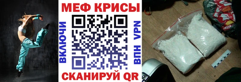 МЕФ мука  Окуловка 