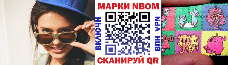 МЕГА ONION  закладка  Окуловка  Марки 25I-NBOMe 1,5мг 