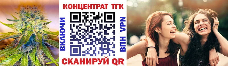 ТГК жижа Окуловка