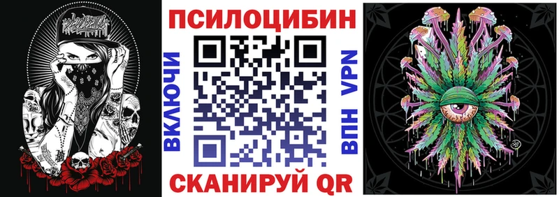 Псилоцибиновые грибы MAGIC MUSHROOMS  мега как зайти  Окуловка 
